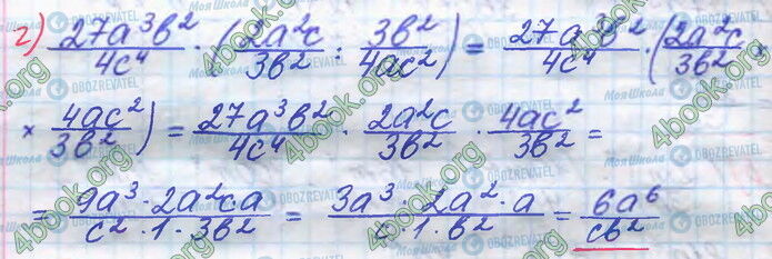 ГДЗ Алгебра 8 класс страница 158 (г)